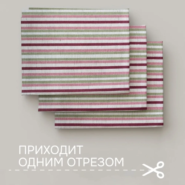 Портьерная ткань на отрез ширина 280 см Лонета MIMOSA цвет бордовый