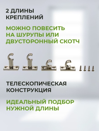 Витражный карниз "Калифорния" Латунь 135-225 Витражный карниз "Калифорния" Латунь 135-225