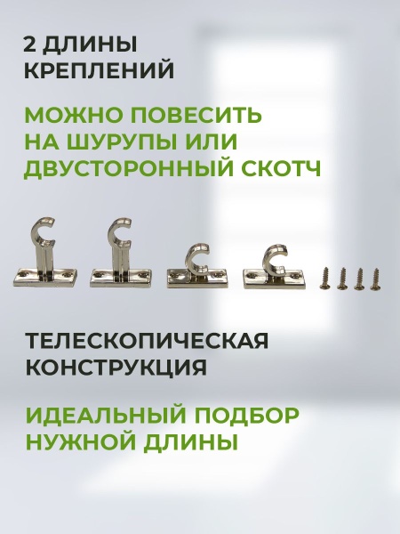 Витражный карниз "Калифорния" Латунь 135-225