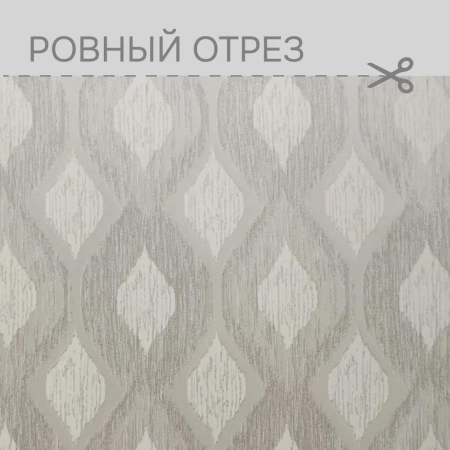 Портьерная ткань на отрез ширина 300 см Жаккард Toscana цвет светло-серый