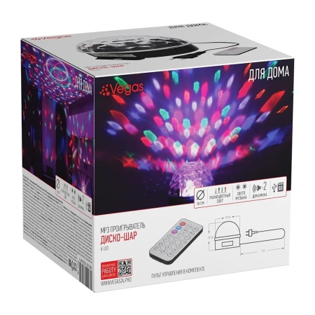 Шар-диско VEGAS