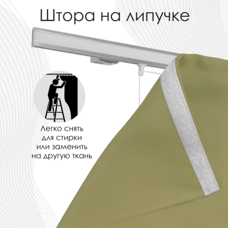 Римские шторы блэкаут на веревочном механизме цвет оливковый