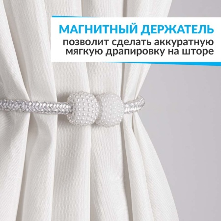 Штора для ванной ESSEN 180х180 см белая