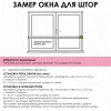 Рулонная штора Blackout LUX, бежевый 140х170 Рулонная штора Blackout LUX, бежевый 140х170