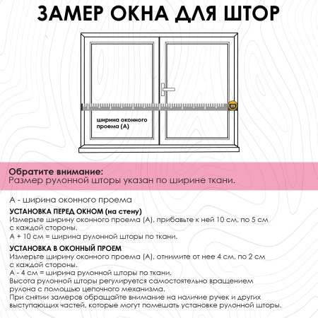 Рулонная штора Blackout LUX, бежевый 140х170 Рулонная штора Blackout LUX, бежевый 140х170