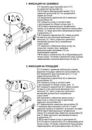 Рулонная штора, Тропики, 43х160