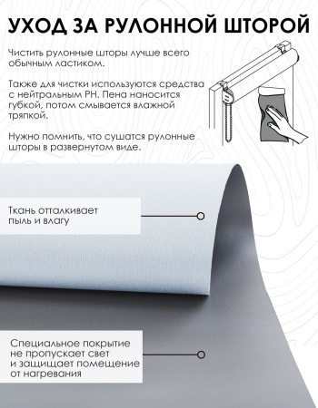 Рулонные шторы блэкаут отражающие Белый цвет