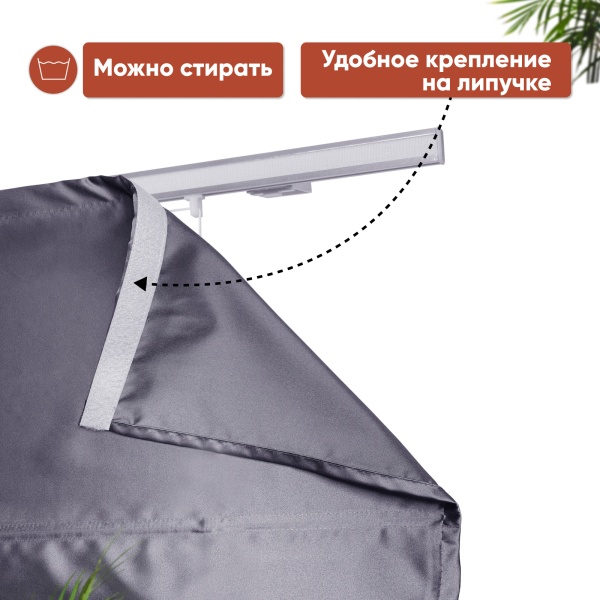 Римские шторы Авери на веревочном механизме цвет тёмно-серый