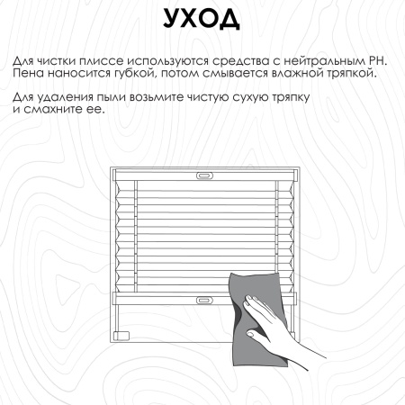 Плиссе натяжного типа 68х170 см Crush цвет серый