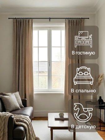 Карниз для штор, от 96 до 205 см сборный, телескопический, диаметр 16/19 мм, черный