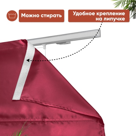 Римские шторы Lindor на веревочном механизме цвет красный