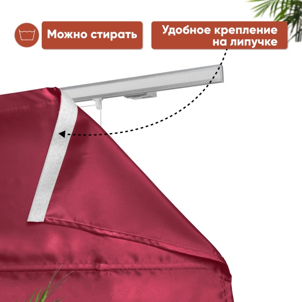Римские шторы Линдор на веревочном механизме цвет красный