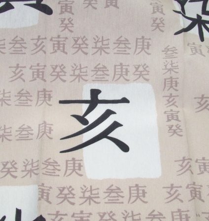 Тюль на тесьме "Okinawa-K" 146х170 коричневый Тюль на тесьме "Okinawa-K" 146х170 коричневый