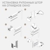 Цепочный механизм для рулонных штор день ночь Цепочный механизм для рулонных штор день ночь