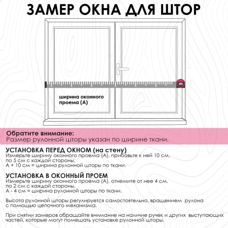 Рулонная штора Blackout, отражающая, Бланка, 210х170