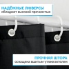 Штора для ванной ESSEN 240х200 см черная