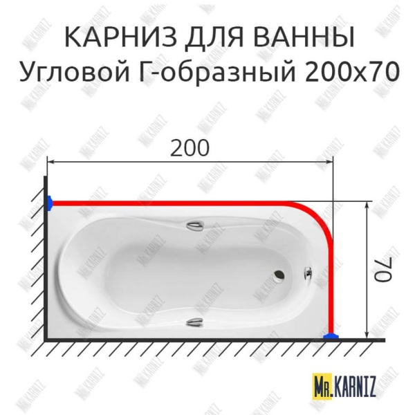 Карниз для ванной Угловой Г образный 200х70 Усиленный 25 мм