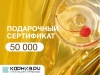 Дизайн_12_50000