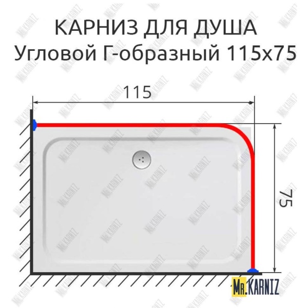 Карниз для душа Угловой Г образный 115х75 Усиленный 20 мм