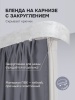 Багет для карниза 7 см, туман