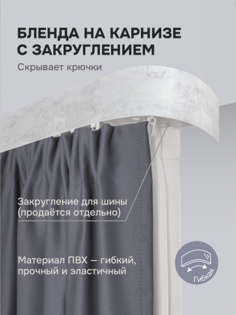 Багет для карниза 7 см, туман