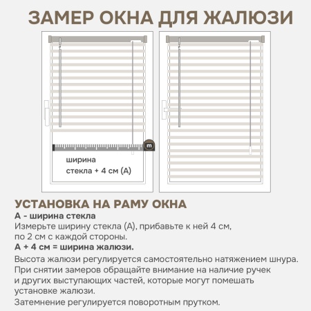 Горизонтальные пластиковые жалюзи Серый 50х160 см