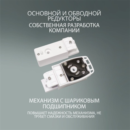 Электрокарниз скрытого монтажа для натяжных потолков Роксимо Зигби Roximo Zigbee белый