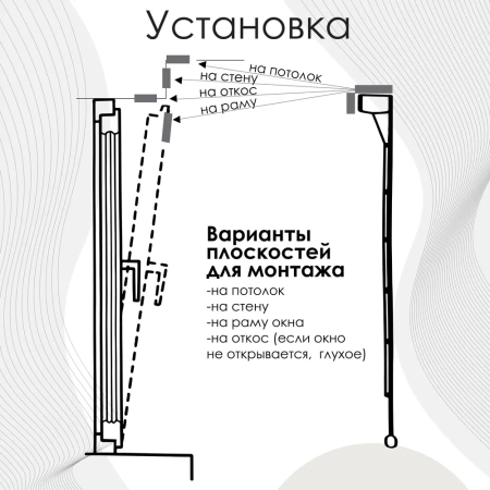 Римские шторы Димаут на цепочном механизме цвет бежевый Римские шторы Димаут на цепочном механизме цвет бежевый