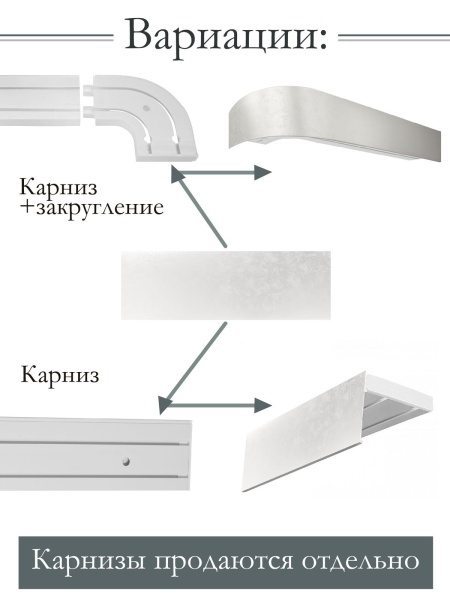 Багет 7 см, Иней