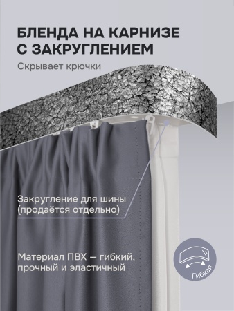 Багет для карниза 7 см, гранит