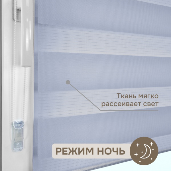 Миниролло День-Ночь NEOD`ECO, Голубой