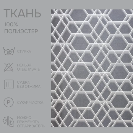 Портьерная ткань на отрез ширина 290 см Жаккард цвет графит