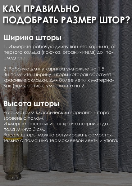 Штора на люверсах "Клер", 200х260 цвет серый