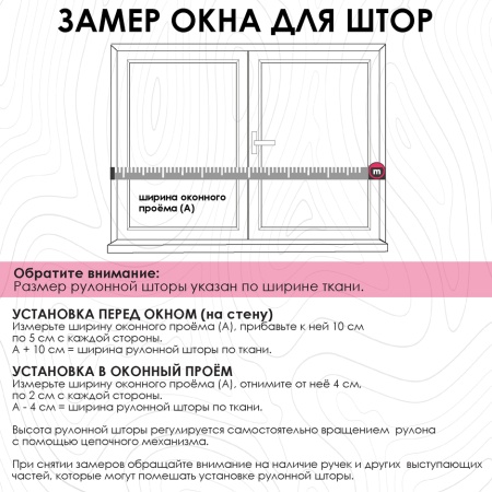 Рулонная штора Фронде, Белый, 160 х 160 Рулонная штора Фронде, Белый, 160 х 160