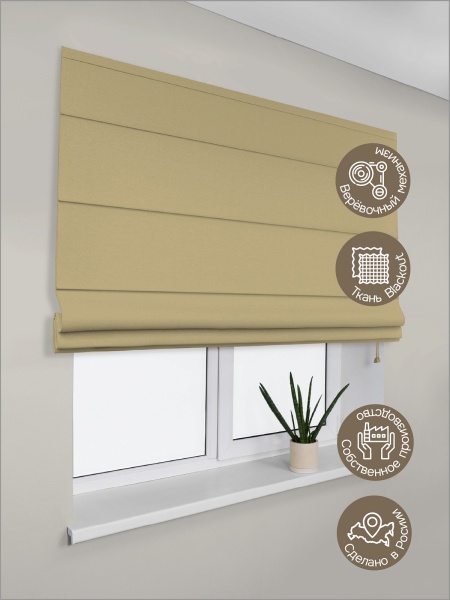 Римская штора на верёвочном механизме, Blackout, цвет оливковый