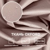 Ткань OXFORD 600D, бежевый
