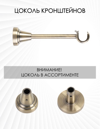 Карниз комплектный 1 ряд, металл, 16мм, латунь, Витой цилиндр, 200см