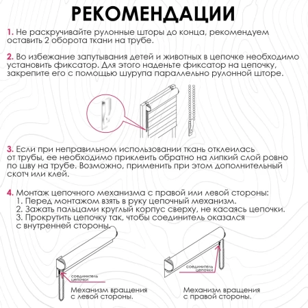 Рулонные шторы день ночь цвет фиолетовый Рулонные шторы день ночь цвет фиолетовый