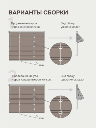 Римская штора Мальва, цвет капучино