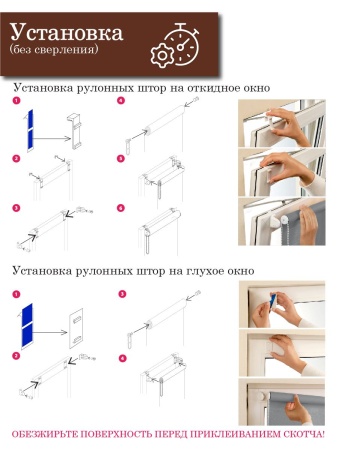 Рулонные шторы блэкаут Старк цвет нюдовый с блестками