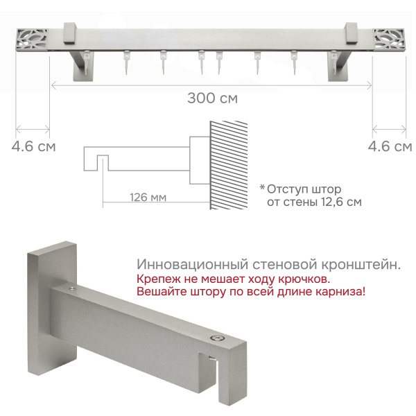 Карниз для штор однорядный Хай Тек Твист сатин
