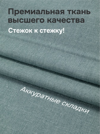 Римская штора "Эмма", Веревочный механизм, цвет сине-зеленый