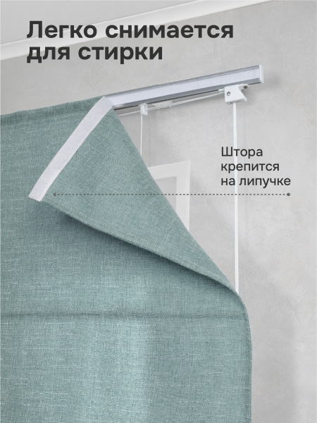 Римская штора "Эмма", Веревочный механизм, цвет сине-зеленый