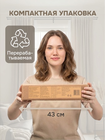 Карниз для штор двухрядный, от 96 до 360 см сборный, телескопический, диаметр 16/19 мм, черный