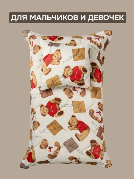 Комплект покрывало Мишутка 80х120 см, 1 наволочка 40х40 см, цвет бежевый