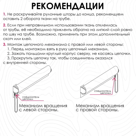 Рулонные шторы Финик, серый, 200х150 Рулонные шторы Финик, серый, 200х150
