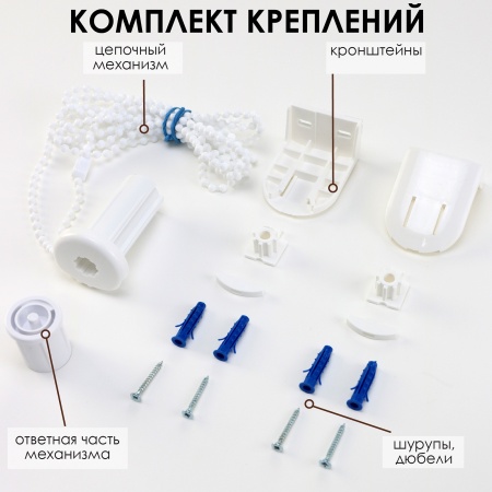 Рулонная штора Blackout LUX, бежевый 140х170 Рулонная штора Blackout LUX, бежевый 140х170