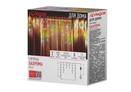 Электрогирлянда светодиодная Vegas Бахрома мультиколор 2 м