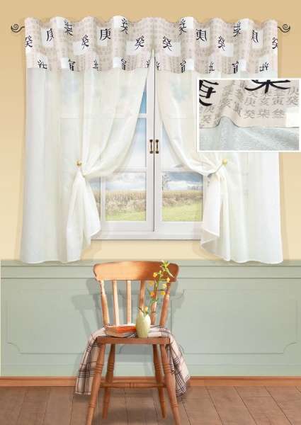 Комплект штор "Okinawa-S" 2 шторы 146х170см