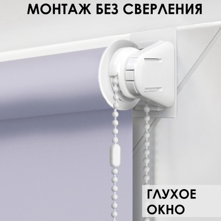 Рулонные шторы Skreen Light однотонные цвет серый Рулонные шторы Skreen Light однотонные цвет серый